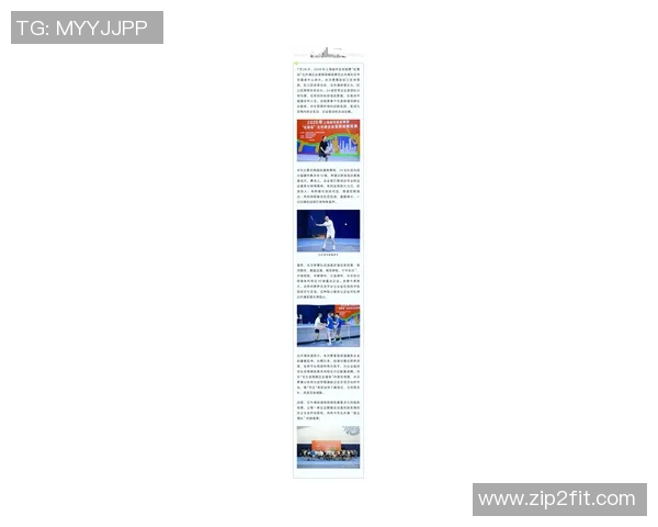 上海网球队以78分稳居大师赛积分榜首位展现强劲实力