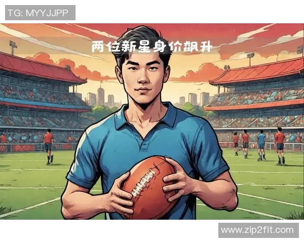 身价暴跌的足球明星们背后的故事与未来发展潜力分析