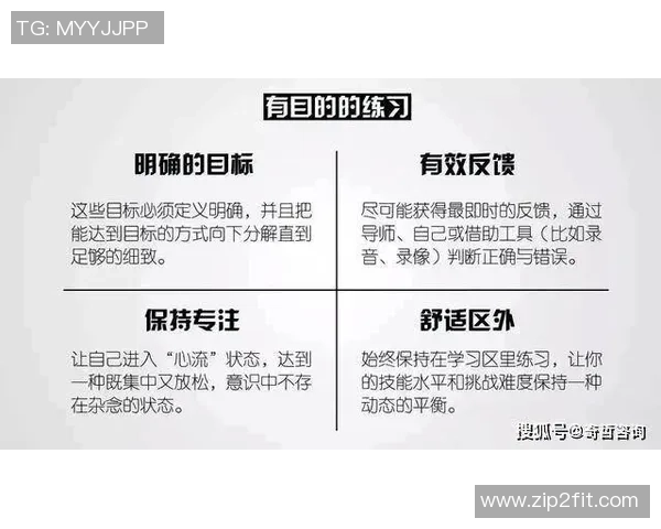 南京网球队的速度提升之路与训练策略探讨 南京网球队的速度提升之路与训练策略探讨
