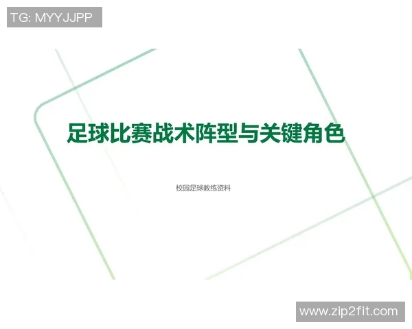 广州足球队灵活性分析:战术调整与比赛表现的深度探讨 广州足球队灵活性分析:战术调整与比赛表现的深度探讨