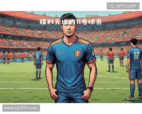 足球明星的魅力名字盘点让你领略不同风格的足球文化与个性魅力 足球明星的魅力名字盘点让你领略不同风格的足球文化与个性魅力